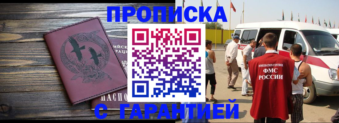 форма 3 в Суворове